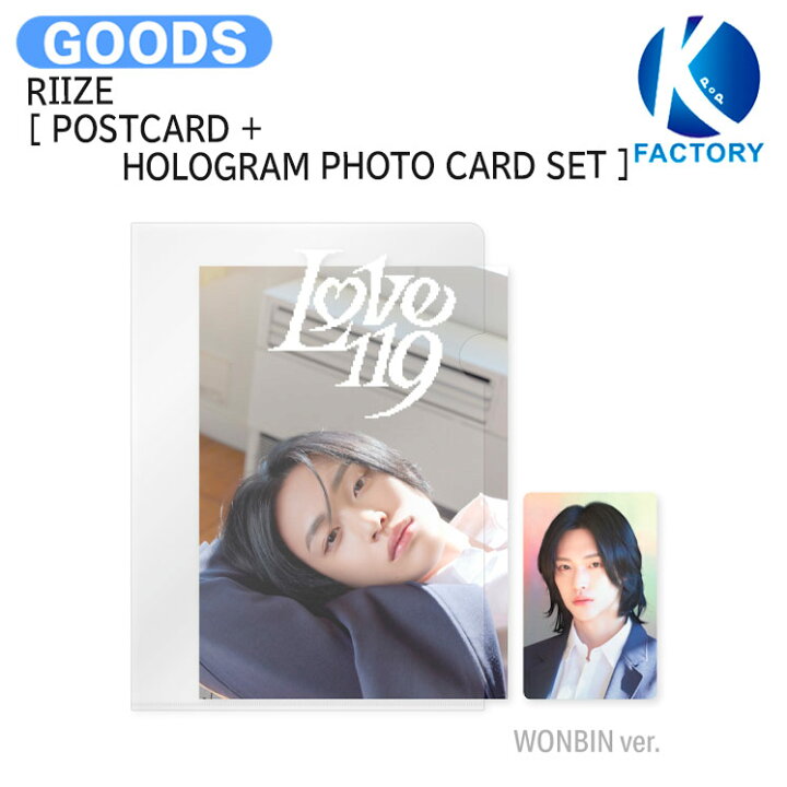 楽天市場】送料無料 RIIZE [ POSTCARD + HOLOGRAM PHOTO CARD SET riize シーグリ ポストカード