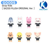 楽天市場】straykids skzoo magic schoolの通販