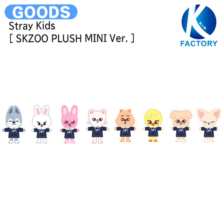 楽天市場】【推し活SALE】【条件あり特典付】 送料無料 Stray Kids 