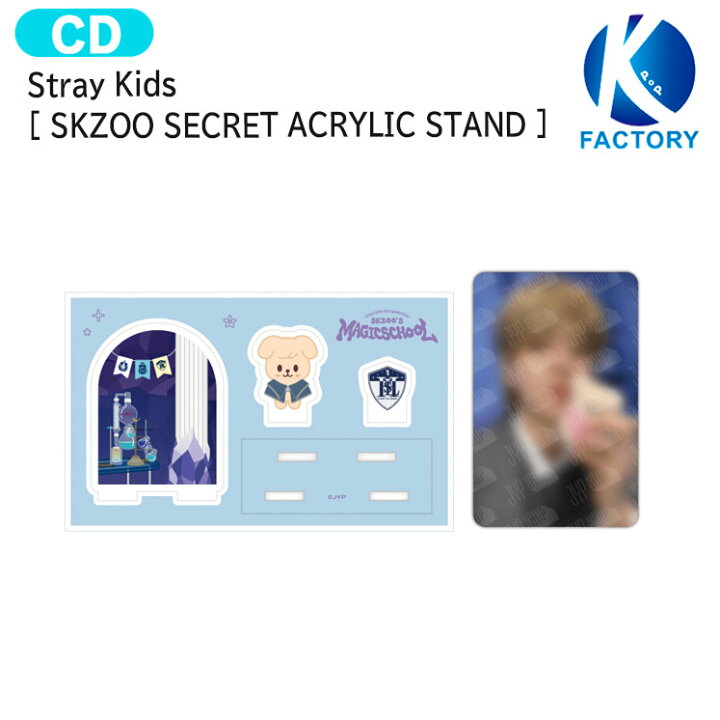 楽天市場】【推し活SALE】【条件あり特典付】 送料無料 Stray Kids 