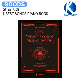 送料無料 Stray Kids [ BEST SONGS PIANO BOOK ] ピアノ楽譜 / ストレイキッズ SKZ スキズ グッズ KPOP / 公式グッズ / お取り寄せ商品