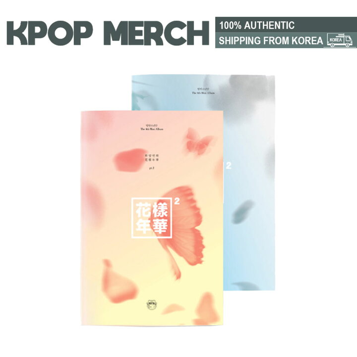 楽天市場】[当店限定特典付] BTS 3rd Mini Album 花様年華 PT2 