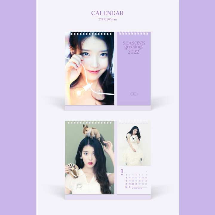IU アイユ 2015 シーズングリーティング シーグリ フォトカレンダー 