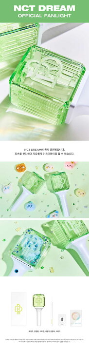 楽天市場】[公式] NCT Official Lightstick Ver.2 NCT ペンライト [5月 