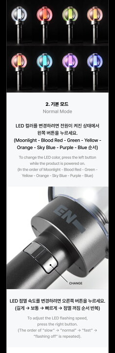 楽天市場】ENHYPEN ペンライト Official Lightstick Ver 2 / LightBand 