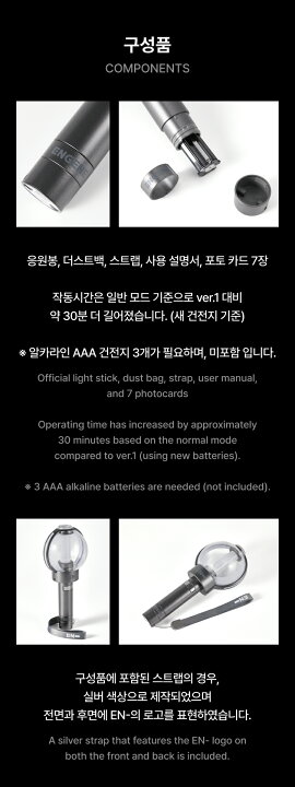 楽天市場】ENHYPEN ペンライト Official Lightstick Ver 2 / LightBand 