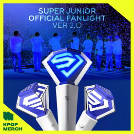 【自社特典付き】Super Junior Official Lightstick ver 2 ペンライト(3月9日以前にご購入の場合、17日までに発送)