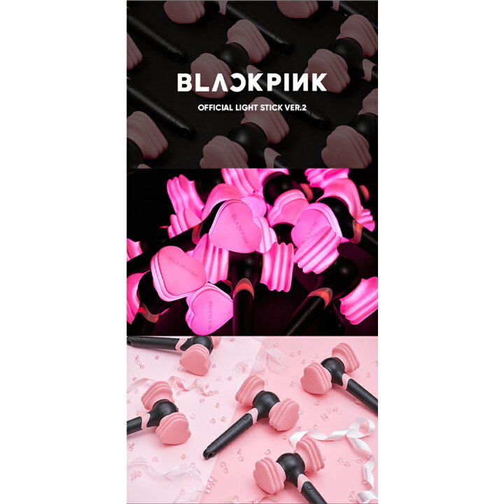 楽天市場】【自社特典付き】Blackpink Official lightstick ver2 ペン 