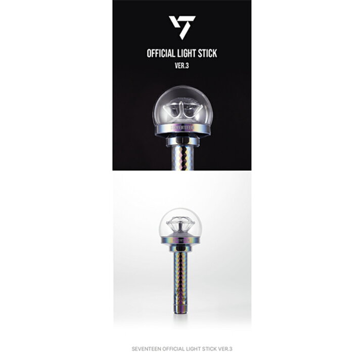 楽天市場】【自社特典提供】Seventeen Official Lightstick ver3ペン 