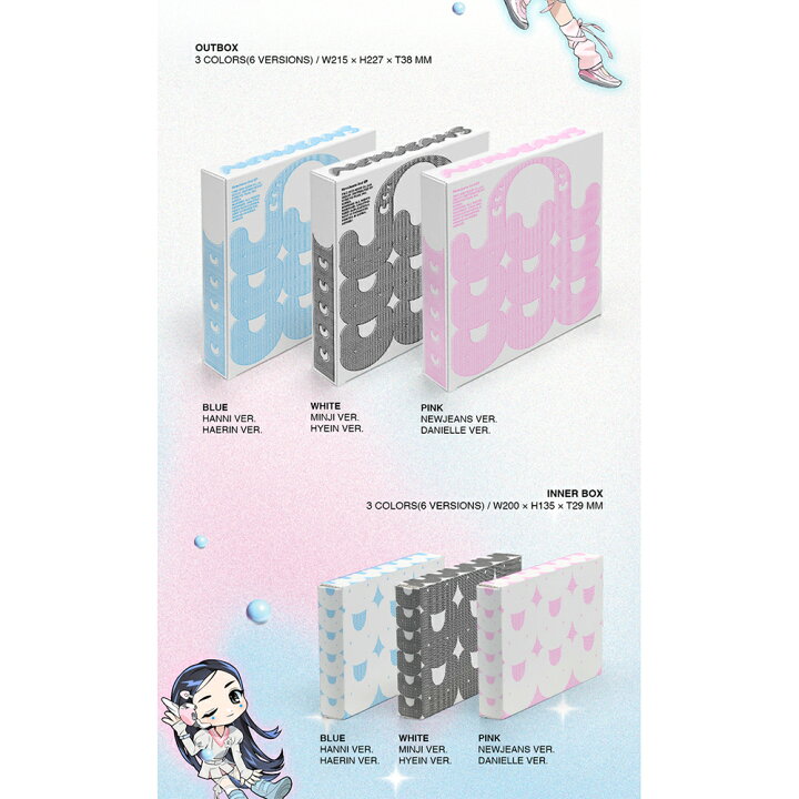 楽天市場】NewJeans 2nd EP Get Up Bunny Beach Bag ver. RANDOM[7月21 