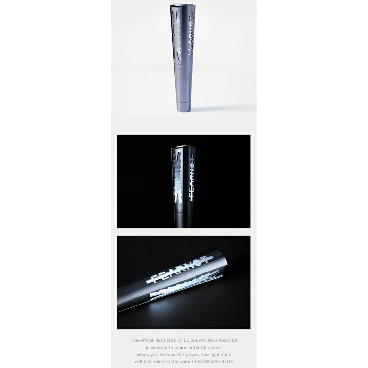 楽天市場】LE SSERAFIM Official Light Stick ペンライト : KPOPマーチ