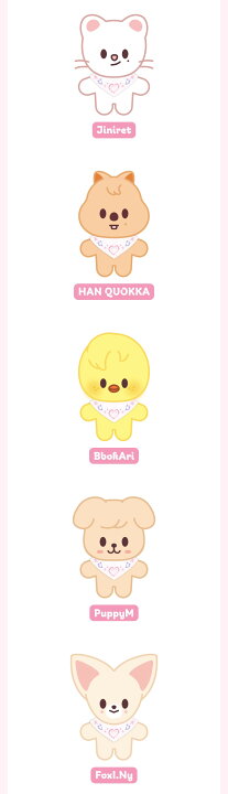 楽天市場】Stray Kids - SKZOO PLUSH 10CM Ver. - SKZ 5CLOCK / 8種 