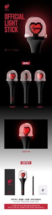 楽天市場】KISS OF LIFE ペンライト OFFICIAL LIGHT STICK [5月~6月中 