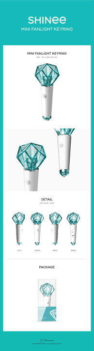 楽天市場】SHINEE MINI FANLIGHT KEYRING / ペンライト / MD / グッズ 