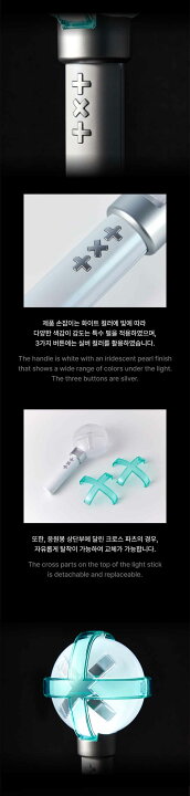 楽天市場】[HYBE 公式] TXT Official Lighstick Ver.2 ペンライト [2月 