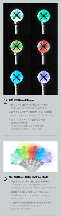 楽天市場】[HYBE 公式] TXT Official Lighstick Ver.2 ペンライト [2月  