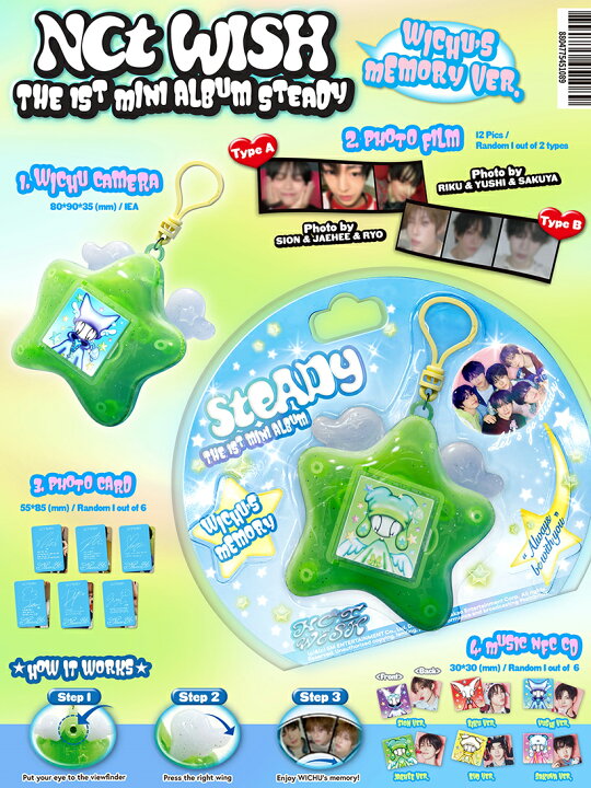 楽天市場】NCT WISH - STEADY / PHOTOBOOK SET + KEYRING + QR [9月25 