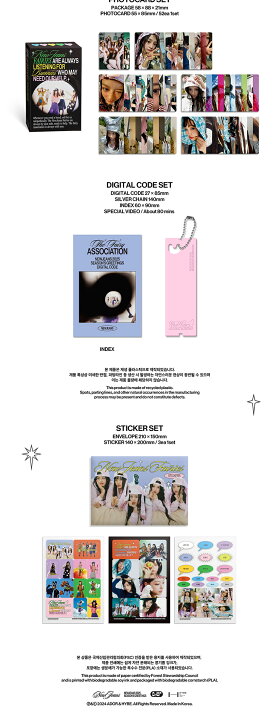 楽天市場】【WEVERSE特典選択】 Newjeans 2025 Season