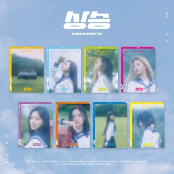 MADEIN - Rise / 上昇 ランダム [9月20日発売]