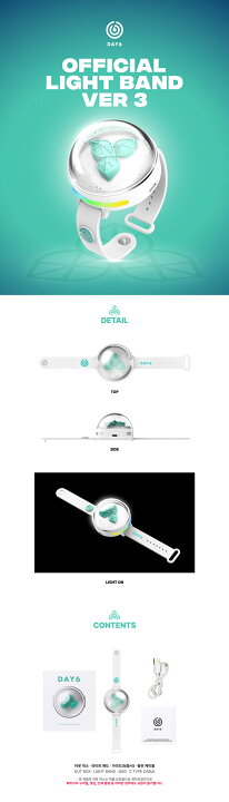 楽天市場】DAY6 OFFICIAL LIGHT BAND VER 3 / DAY6 ペンライト / DAY6 