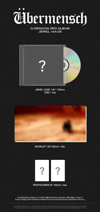 楽天市場】【KTOWN4U,APPLEMUSIC特典選択】 8種選択 / G-DRAGON 