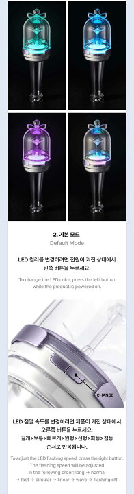 楽天市場】[公式] ILLIT ペンライト / ILLIT OFFICIAL LIGHTSTICK 