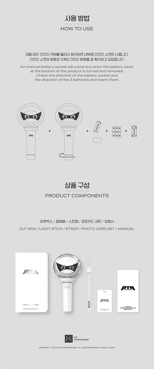 楽天市場】【公式】 P1Harmony OFFICIAL LIGHT STICK ペンライト VER2 