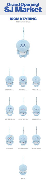 楽天市場】Grand Opening! SJ Market / SUPER JUNIOR - 10CM KEYRING 