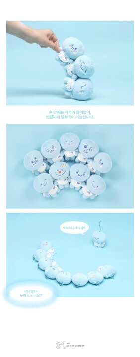 楽天市場】Grand Opening! SJ Market / SUPER JUNIOR - 10CM KEYRING 