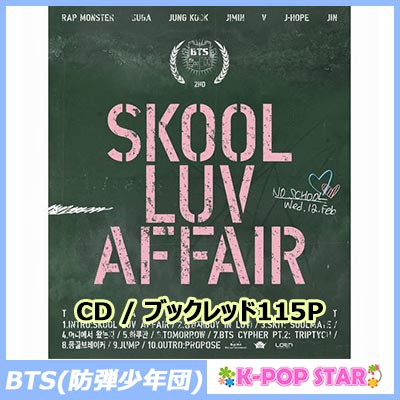 楽天市場】BTS(防弾少年団) 2ndミニアルバム - Skool Luv Affair (韓国 