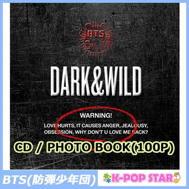 楽天市場】1集 - Dark&Wild(韓国盤) [CD] BTS(防弾少年団) : K-Pop Star