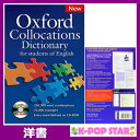 洋書(ORIGINAL) / Oxford Collocations Dictionary For Students of English (Book & CD...