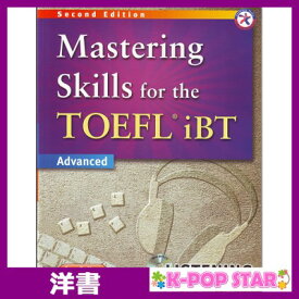 洋書(ORIGINAL) / Mastering Skills for the TOEFL iBT Second Edition Listening Book with MP3 CD