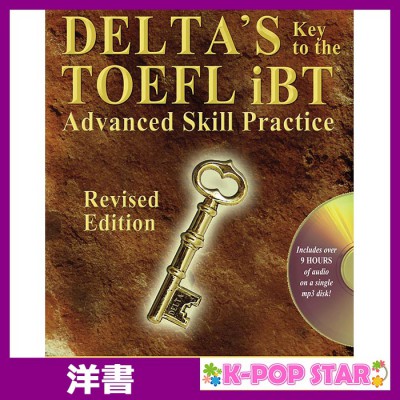 洋書 ORIGINAL Delta's Key 使い勝手の良い お求めやすく価格改定 to the TOEFL iBT: Practice Advanced Skill