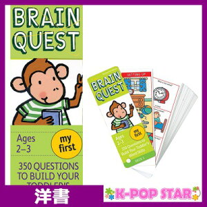 洋書(ORIGINAL) / My First Brain Quest: 350 Questions to Build Your Toddler's Word Skills