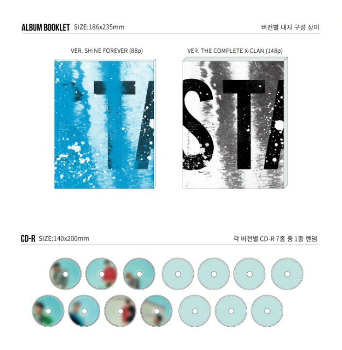 楽天市場】【送料無料】 MONSTA X / 1集 Repackage: SHINE FOREVER 