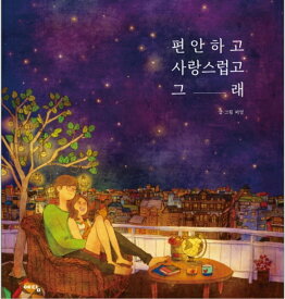 楽天市場 クリスマスツリー 韓国 K Pop アジア Cd Cd Dvdの通販