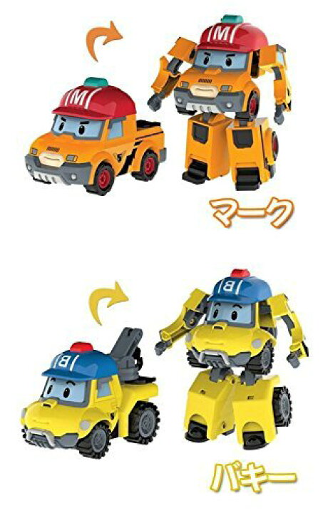 もあります ロボカーポリー 韓国の通販 By ぽろろん S Shop ラクマ ダイキャスト 8点セット ムスティ ロボカー ポリ Vladatk Kim Ba