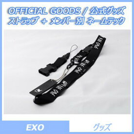 楽天市場 Exo 名札の通販