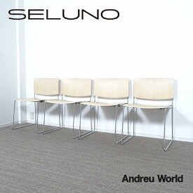 【新品未使用】【アウトレット】Andreu World (アンドリューワールド) SIT スタッキングチェア 4脚セット / オーク材