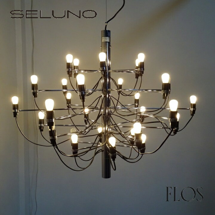 楽天市場】【中古】【展示美品】FLOS(フロス) MOD.2097 30灯 
