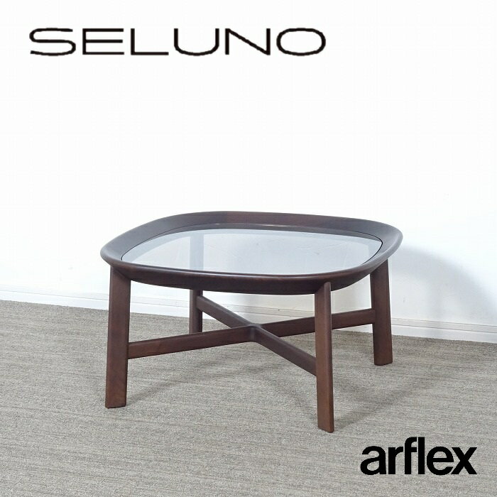 arflex(アルフレックス) POND   ポンド センターテーブル W655   ダークウォールナット色・透過ガラス