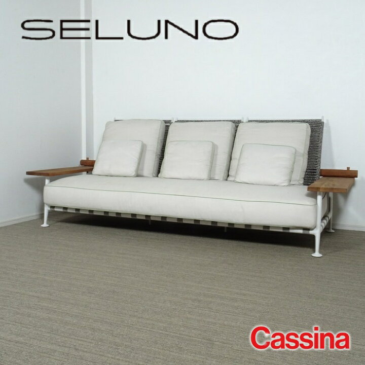楽天市場】【中古】【展示良品】Cassina(カッシーナ) 239 FENC-E 
