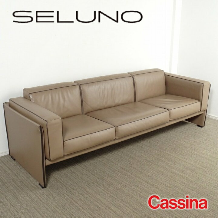 楽天市場】【中古】【展示美品】Cassina(カッシーナ) 405 DUC 