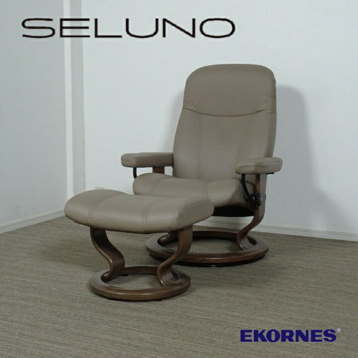 楽天市場】【中古】【展示美品】EKORNES(エコーネス) Stressless 
