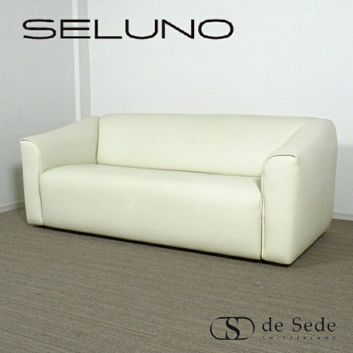楽天市場】【中古】【展示超美品】desede(デセデ) DS-47 2人掛けソファ 