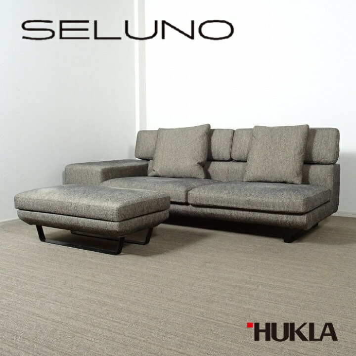楽天市場】【中古】【展示美品】HUKLA(フクラ) QUOD / クオード 3人 