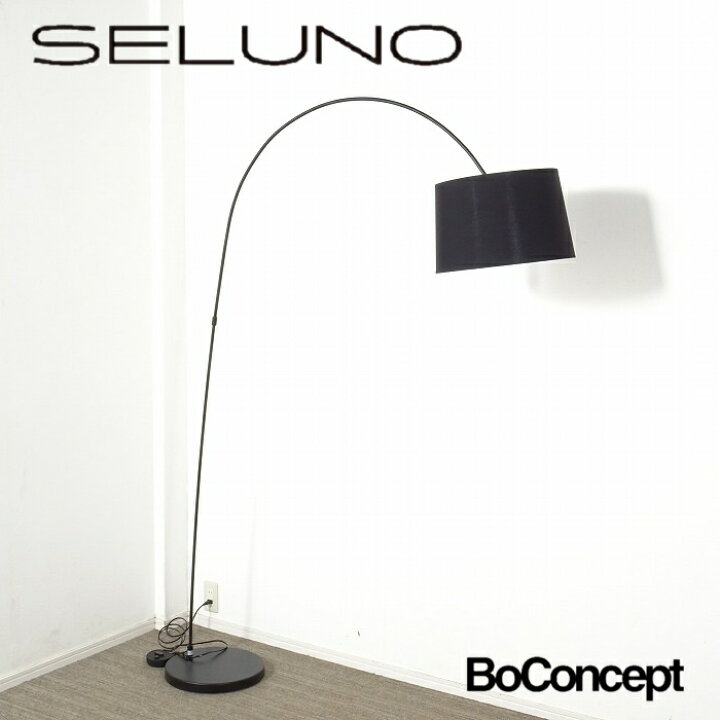 楽天市場】【新品未使用】【アウトレット】BoConcept(ボーコンセプト 