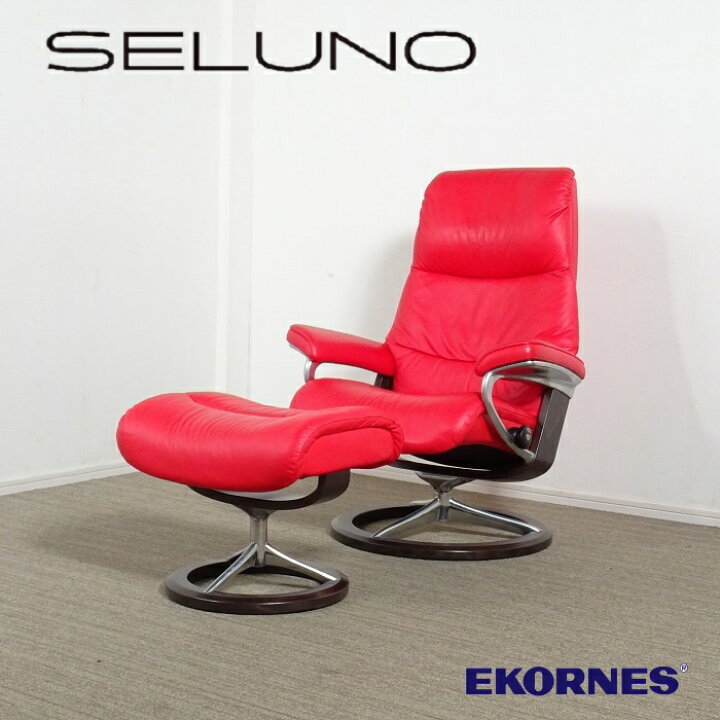 楽天市場】【中古】【展示美品】EKORNES(エコーネス) Stressless View 