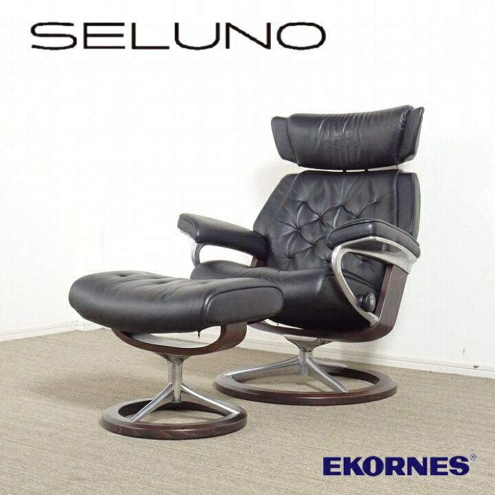 楽天市場】【中古】【展示美品】EKORNES(エコーネス)Stressless  